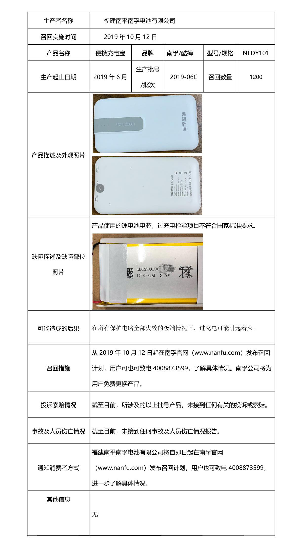 俄罗斯专享会官网 - 俄罗斯专享会全民vip时期